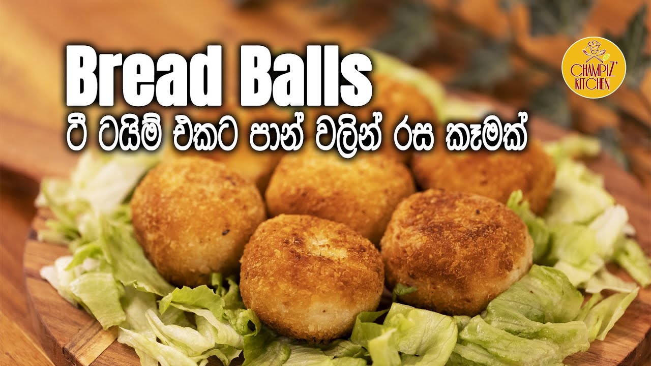 FRIED BREAD BALLS | ටී ටයිම් එකට පාන් වලින් රස කෑමක් | Chicken and Potato Balls | Champiz Kitchen