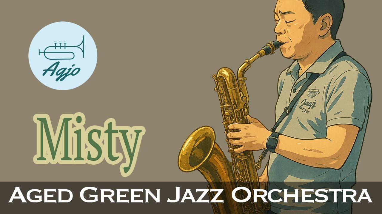 【AGJO】Misty｜第17回定期演奏会（2024年10月27日＠ピッコロシアター）