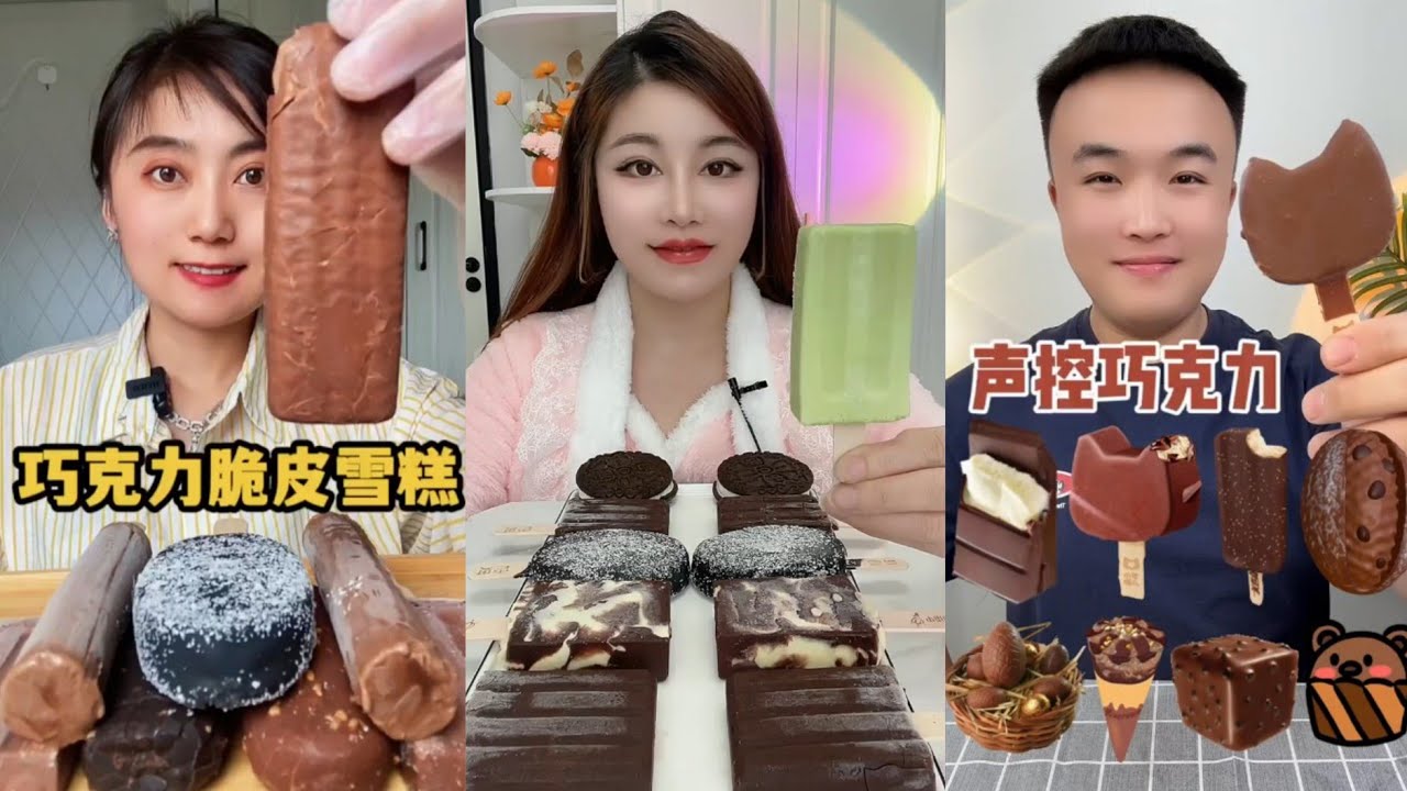 MATCHA 🍵PURE🤤 CHOCOLATE 🍫 MAGNUM 🍦 ICECREAM||MATCHA🍵 MAGNUM🍨||CHOCO🍫 CHIPS||ASMR MUKBANG 