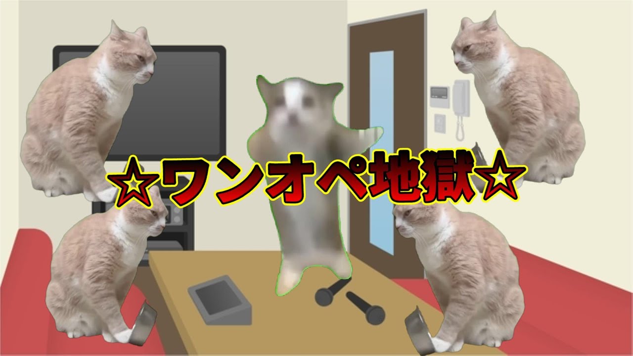 カラオケバイトあるある【猫ミーム】#猫マニ  #ミーム