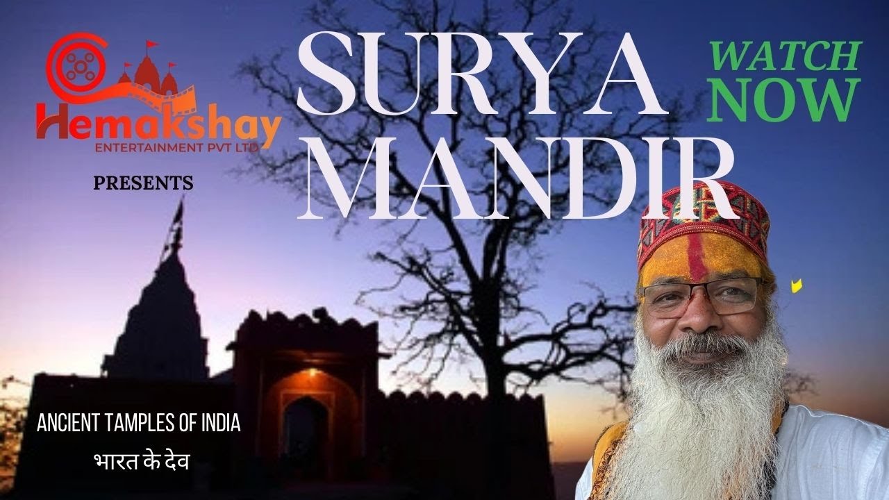 Surya Mandir Jaipur | Full Episode | New Video 2025