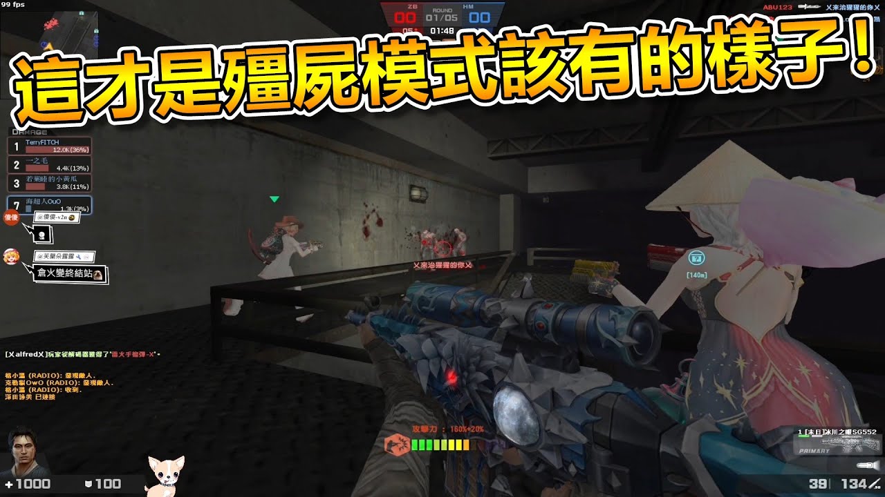【沁欸】CSO 這才是殭屍模式該有的樣子！搭上手電筒簡直絕了！官方真的不考慮一下嗎？
