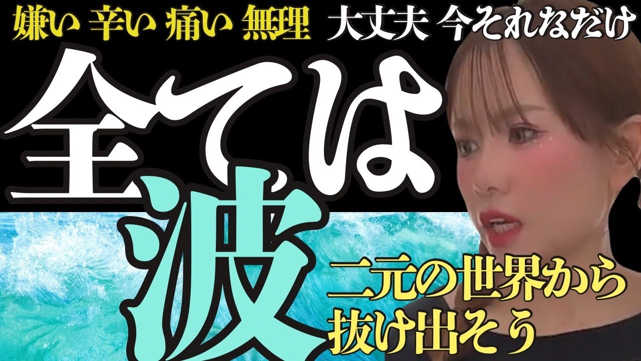 え？わかってなかったの💦ハッピー理論の基盤✨魔法の呪文✨#happyちゃん #ハッピーちゃん #ソース #sachitakekoshi