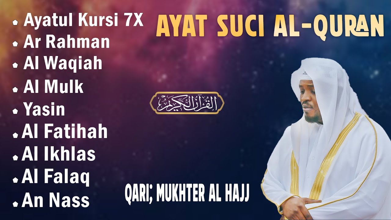 BACAAN AL-QURAN yang sangat merdu | Alfatiha, Alkahfi,Yasin,Alwaqia, Arrahman, AAlmulk, Almoeathat