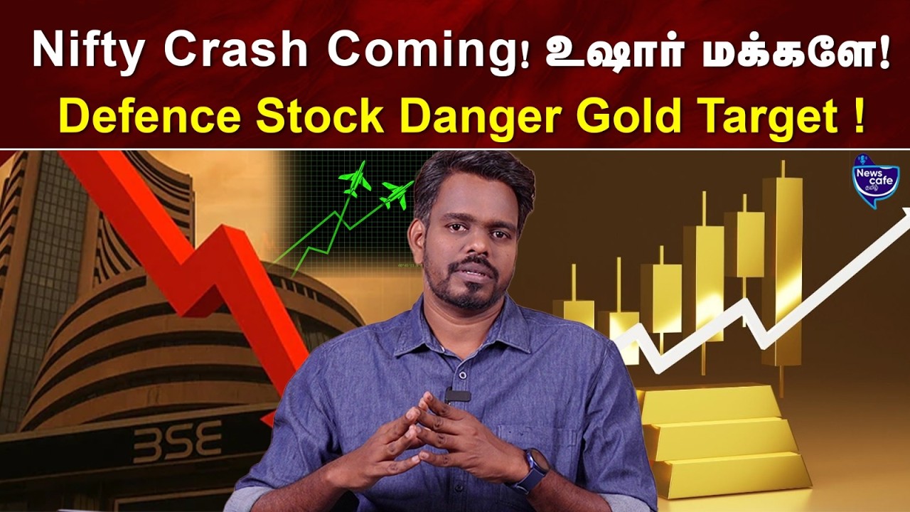 Current market scenario. Investors செய்ய வேண்டியது என்ன? | #rjveeraa