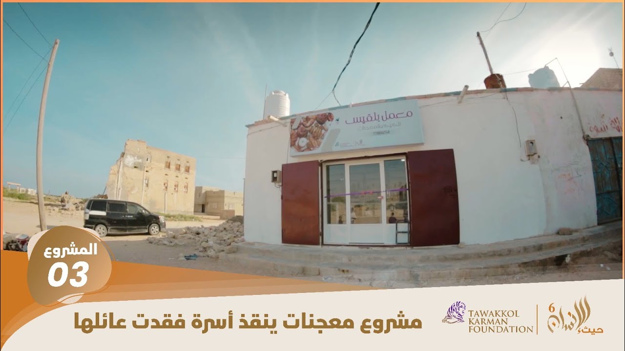 طفل يقضي نصف أيامه على شاطئ الغيضة | Child Spends Half His Days at Al Ghaydah Beach