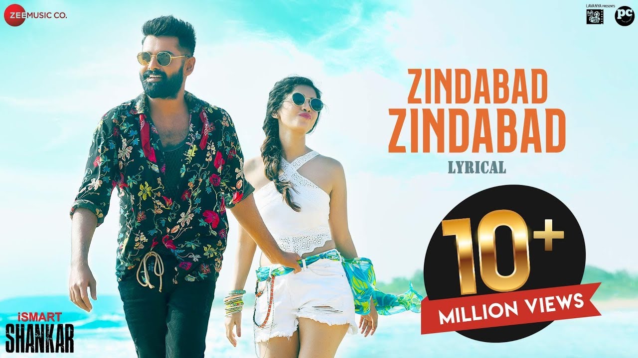 Zindabad Zindabad - Lyrical | iSmart Shankar | Ram Pothineni, Nidhhi Agerwal & Nabha Natesh
