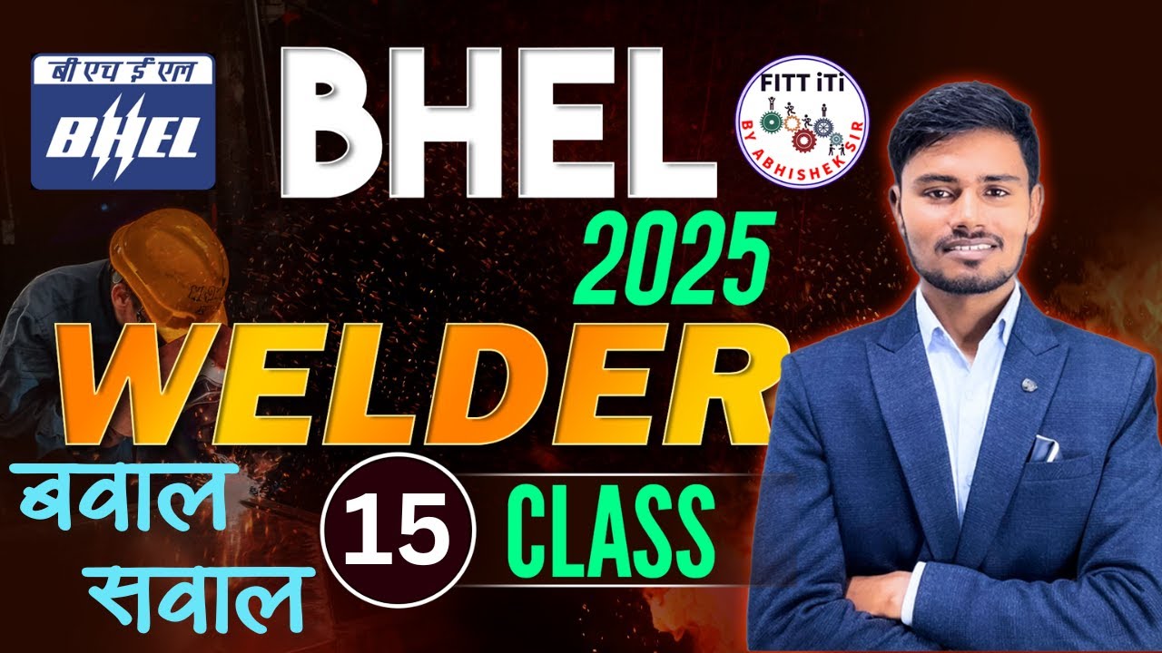 15 || BHEL WELDER CLASSES || BHEL WELDER PREVIOUS YEAR QUESTION PAPER || BHEL CLASSES