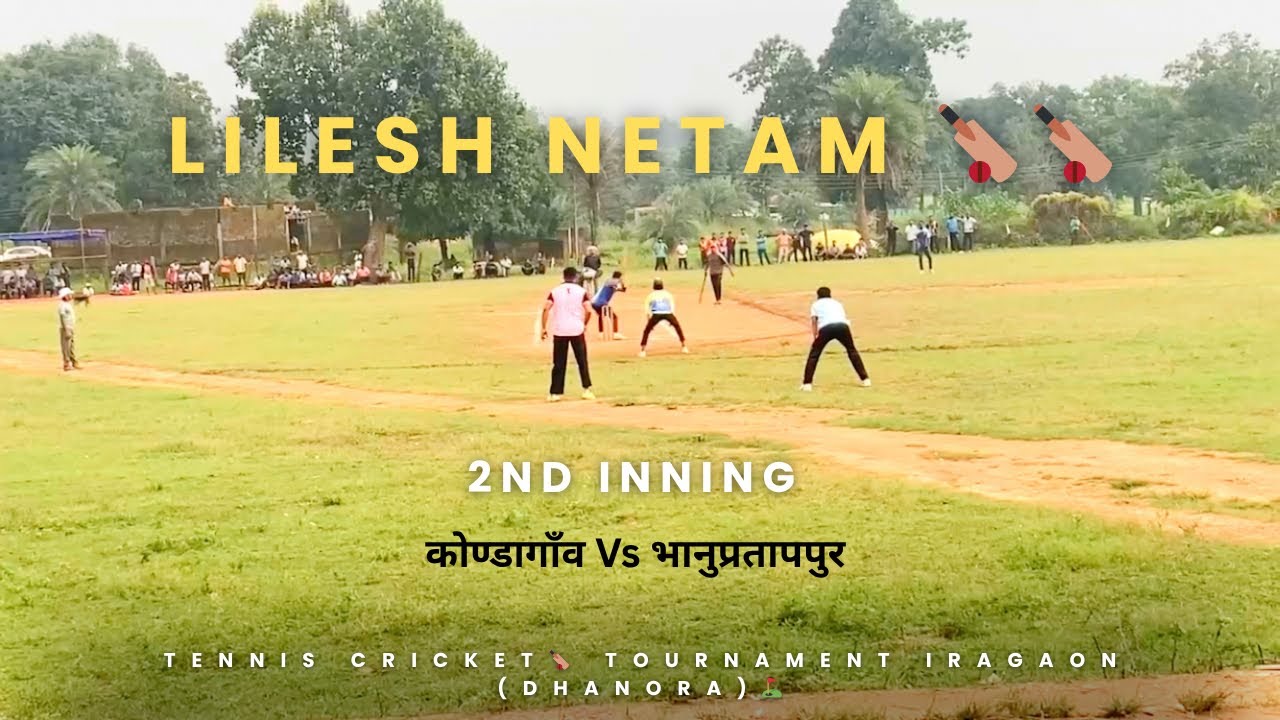 लीलेश नेताम 🏏। टीम अशोक वॉरियर कोण्डागाँव । 2nd Inning । टेनिस क्रिकेट टूर्नामेंट ईरागाँव #lilesh 