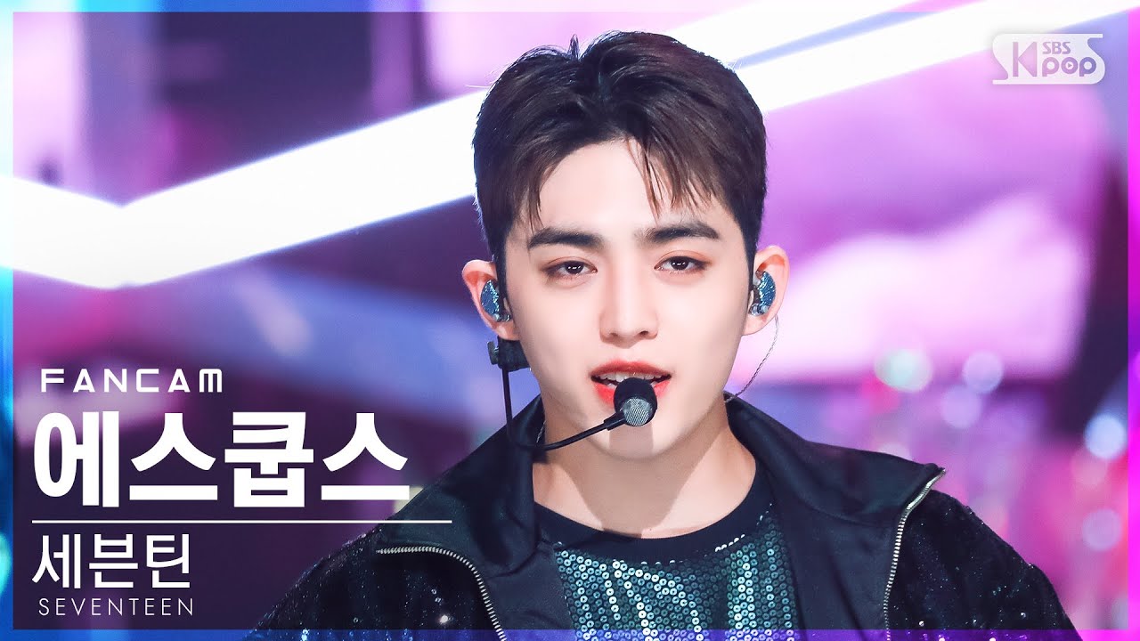 [안방1열 직캠4K] 세븐틴 에스쿱스 '_WORLD' (SEVENTEEN S.COUPS FanCam)│@SBS Inkigayo_2022.07.24.