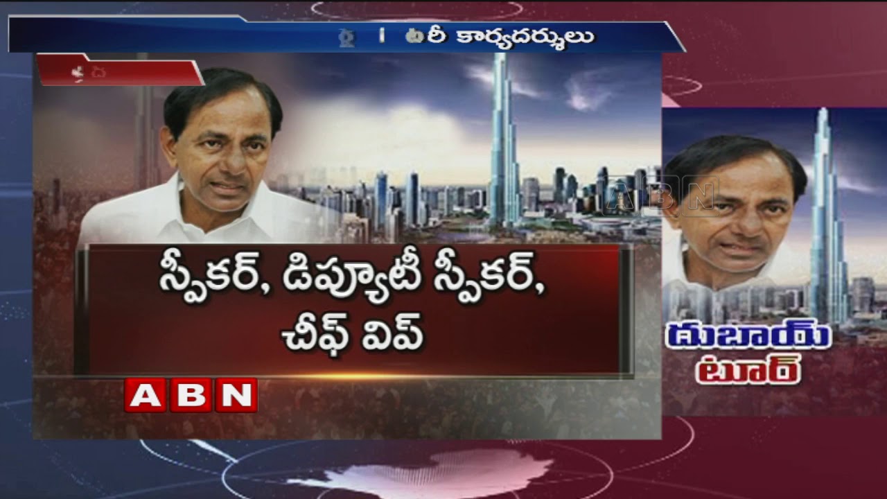 CM KCR Dubai Tour | KCR to attend Investors meet in Dubai | ABN Telugu