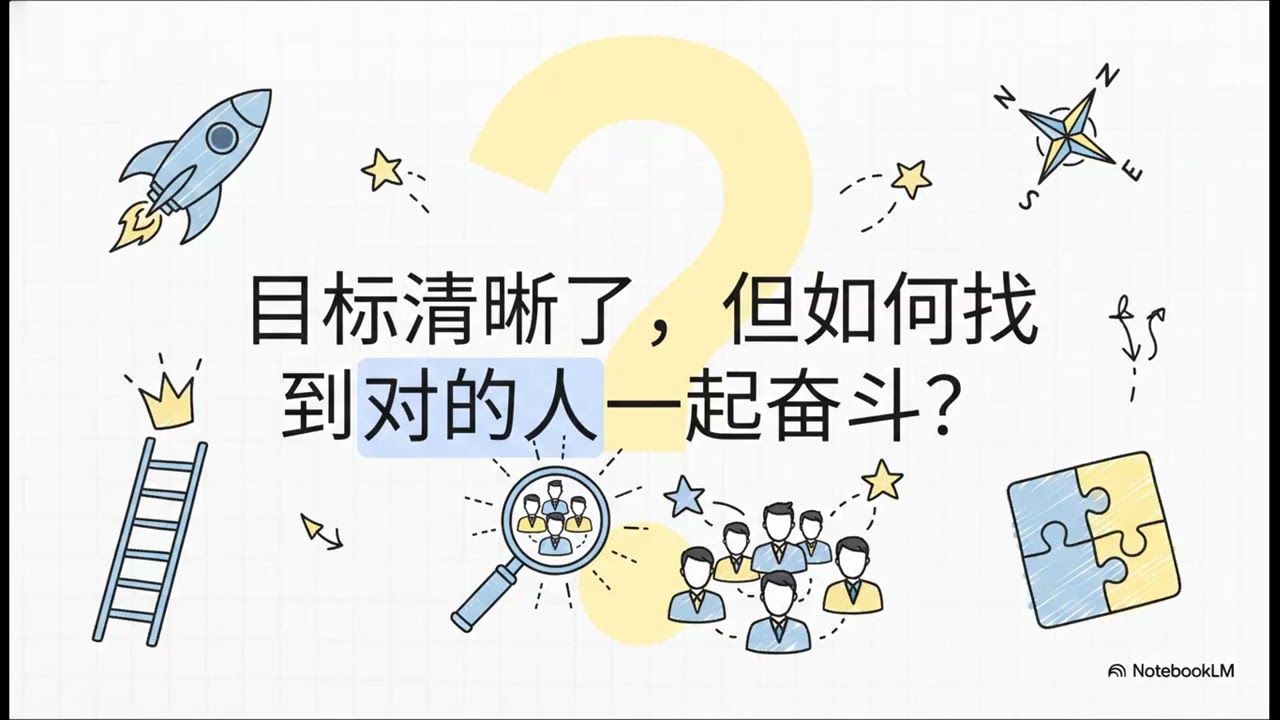 揭秘顶尖1%精英的致富真相：利用PPF框架重构人生目标，以“被尊重”赢得商业主动权