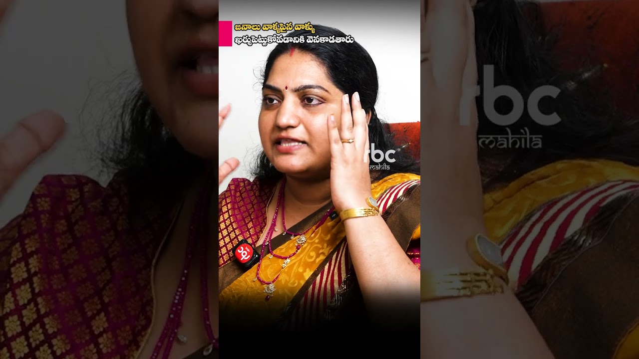 జనాలు వాళ్ళపైన వాళ్ళు ఖర్చుపెట్టుకోవడానికి వెనకాడతారు | Anusha Vinayatha