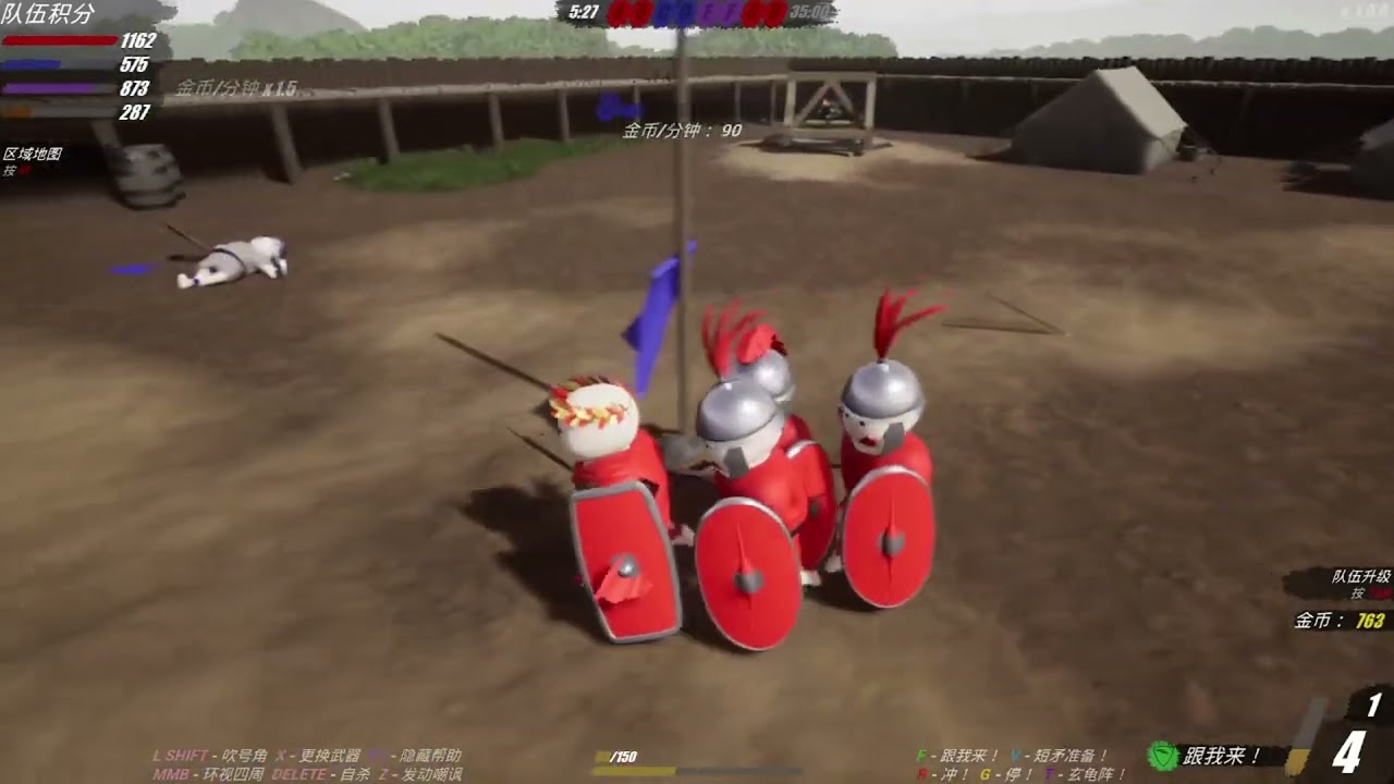 Win Battle of Pharsalus within 10 minutes - Shieldwall