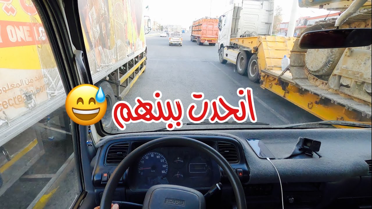 انحدت بين لوبد ودينه 6 سلندر 😁