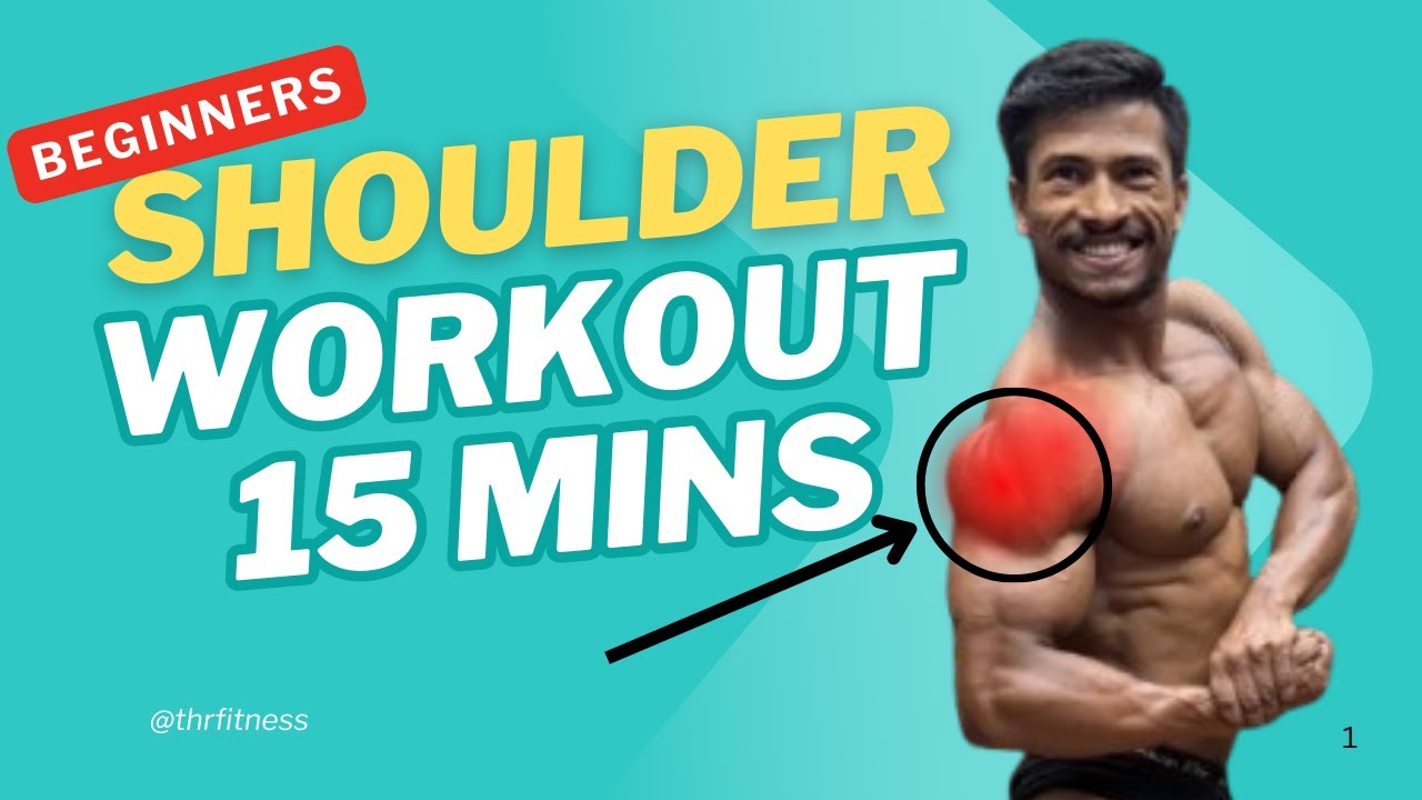 নতুনরা যেভাবে SHOULDER এর EXERCISE করবেন l THR FITNESS l Beginner's series