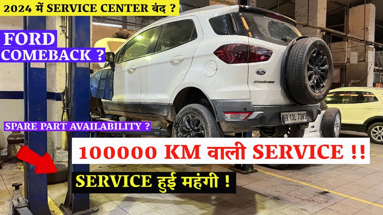FORD ECOSPORT DIESEL की 100000 KM वाली SERVICE ! || SERVICE COST || FORD COMEBACK NEWS || #ford