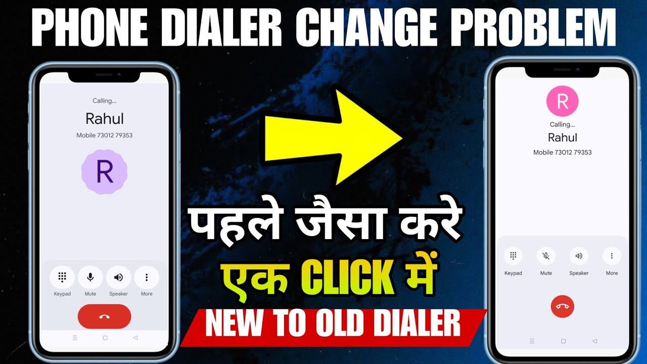 ✅ Phone Call Dialer New Update Remove | Call Setting Change Ho Gaya Kaise Theek Kare| Dialer Change 