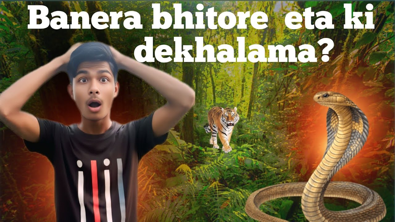 ভয়ানক জায়গায় ঘুরতে গেলাম😱😳( Vlog video )