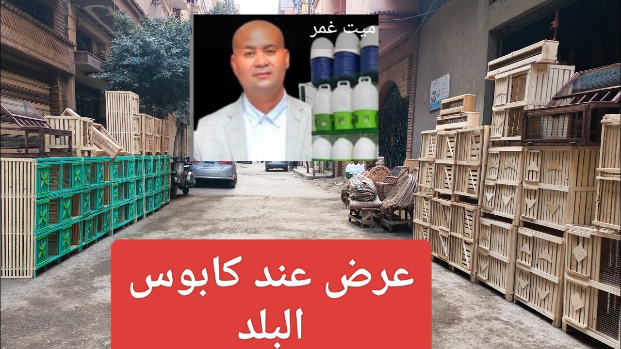 والله كل ملتزمات 😱الحمام كامله بسعر 💸المصنع عند المعلم رضا ابو منه🔥01092703751#العناني