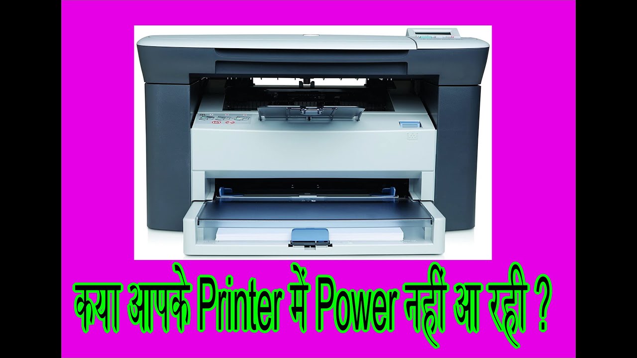 How To Repair  Hp M1005 Printer Engine Comm Error  Printer Not Working  No Display  No Power