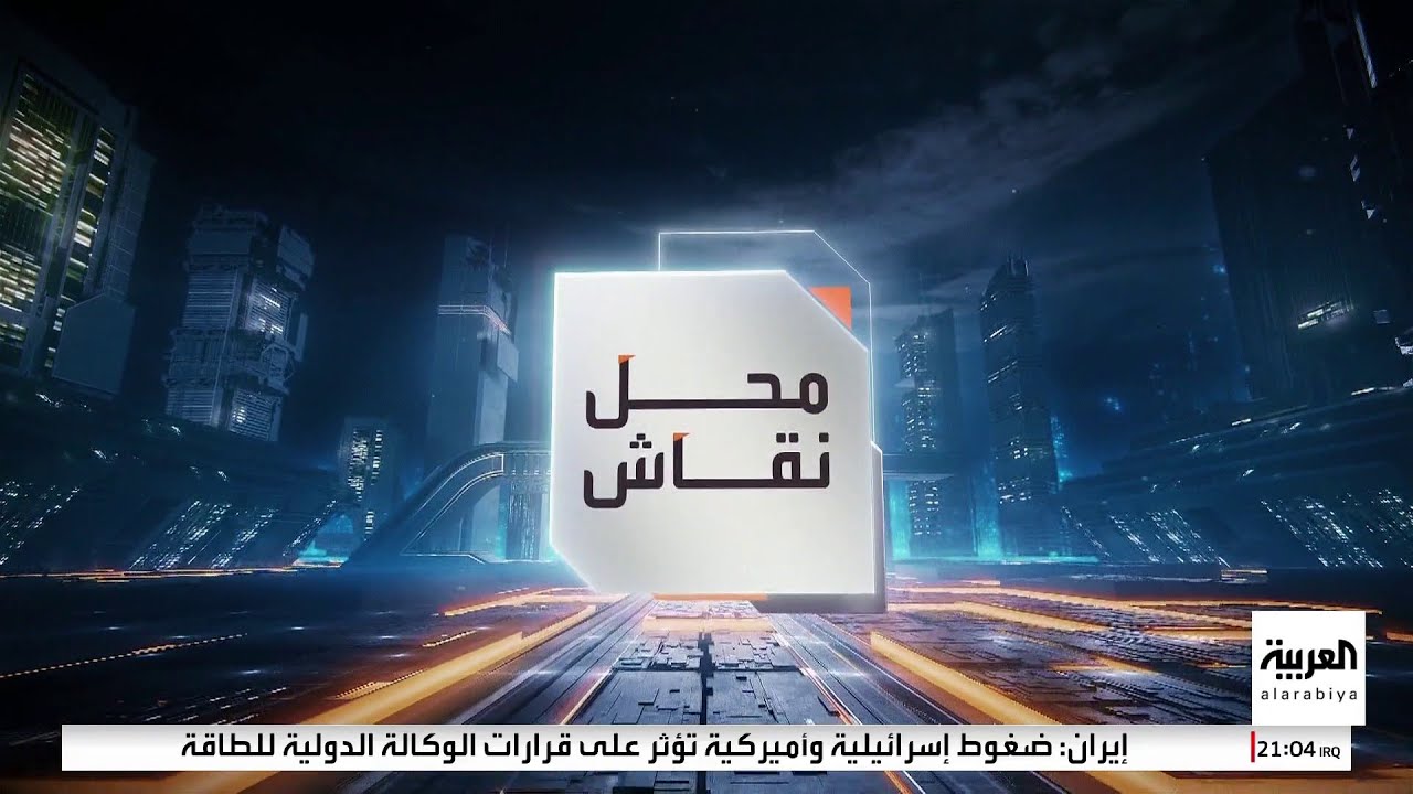 محل نقاش | ضرب المرأة.. 