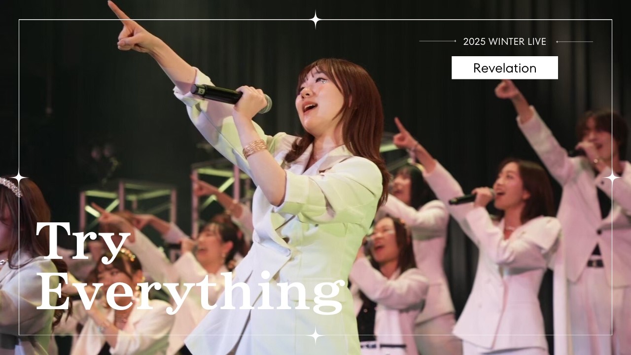 Try Everything / Shakira