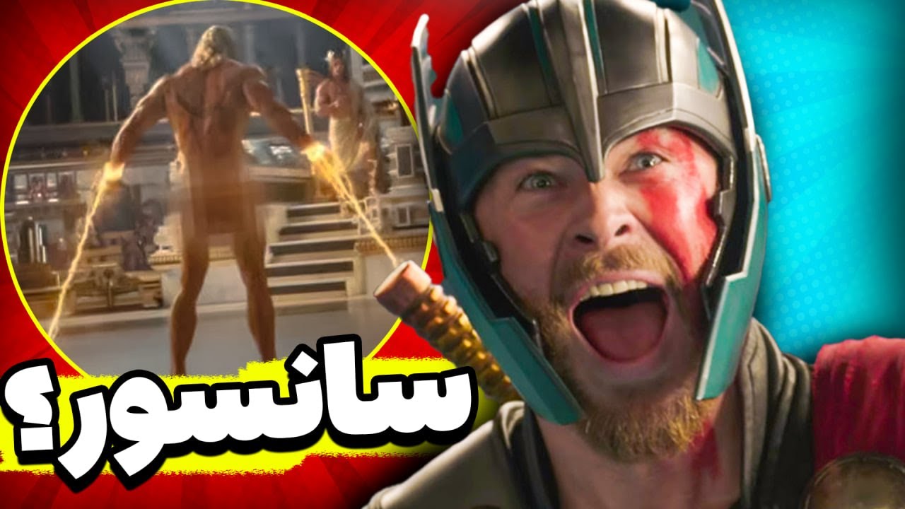 🤨این چه فیلمی بود؟؟