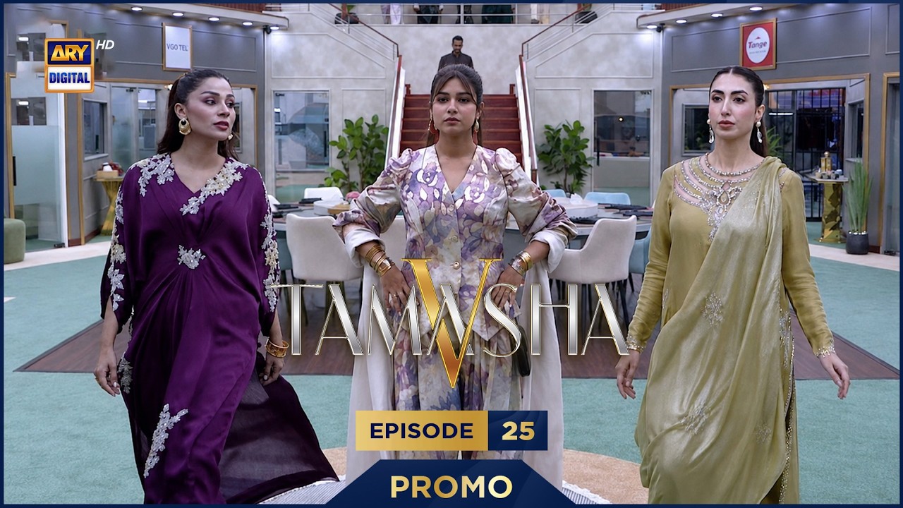 WATCH TAMASHA S5 EPISODE 25 | PROMO | ADNAN SIDDIQUE | REALITY SHOW