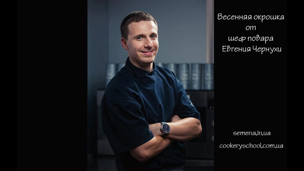 Окрошка от #Cookeryschool