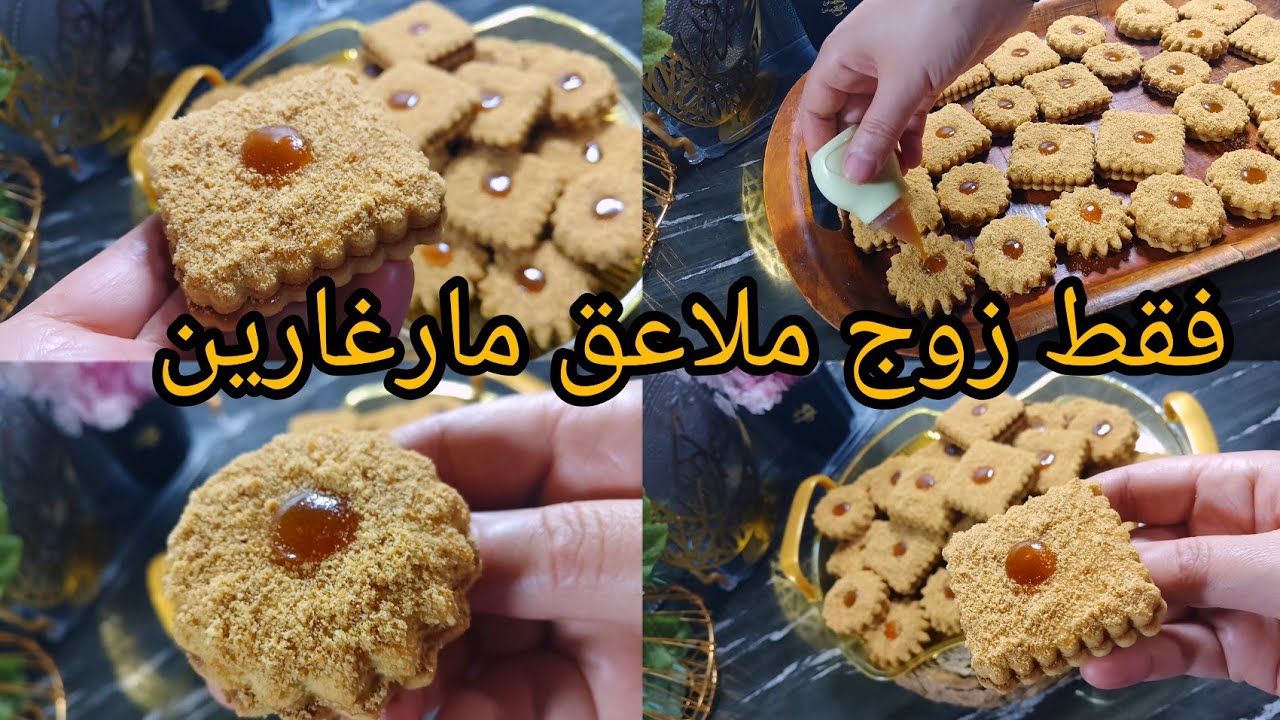 صابلي العسل 💥🍯الوصفة راهي مقلبة تيكتوك 😱ويديرو فيه عيد الفطر المبارك 🌙 سهولة وبنة عضيمة