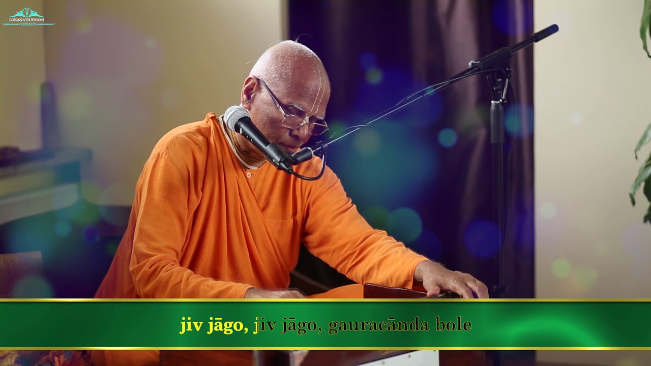 || Vaishnava Song By HH Lokanath Swami || Jiv Jago Jiv Jago || 10 Jun 2018 ||  Heidelberg Germany
