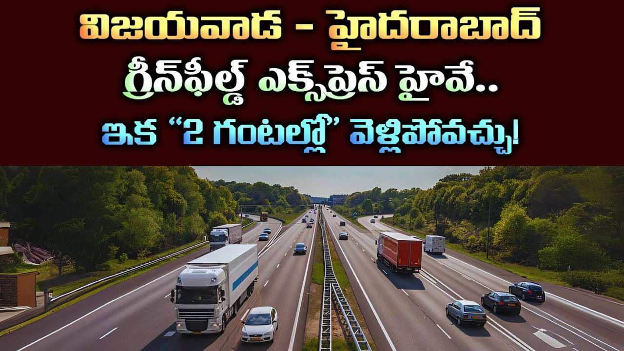 Vijayawada to Hyderabad Greenfield Express Highway: Full Route & Travel Time
