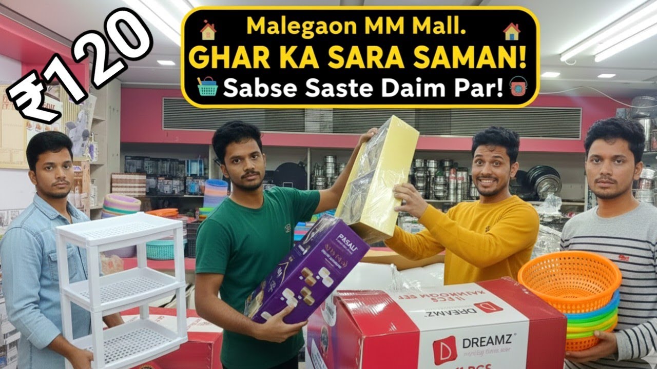 🔥 Plastic Kitchen Items Wholesale Market 😱 | Malegaon Sabse Sasta Market#totallifecrazy 