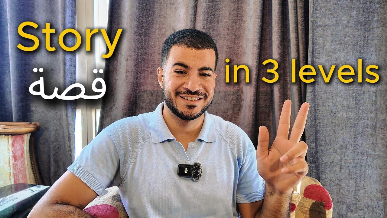 Learn Egyptian Arabic Through One Story in 3 Levels | Beginner to Advanced