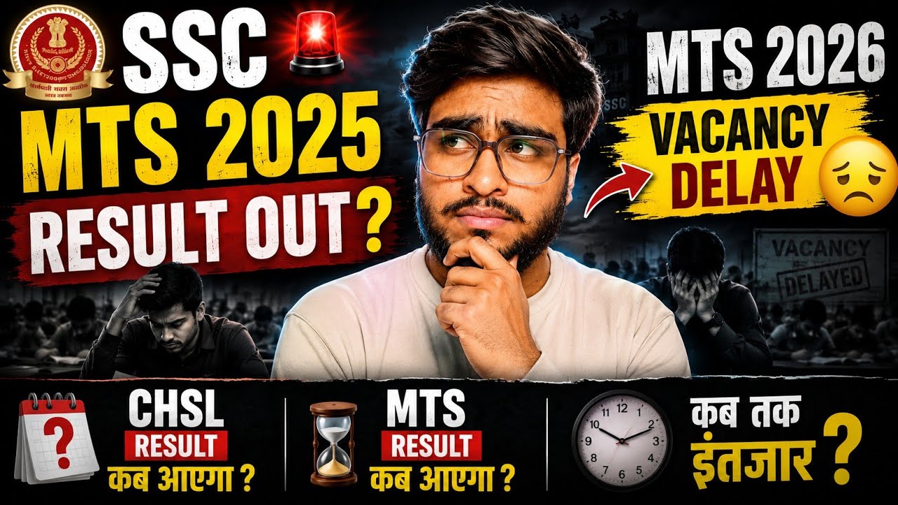 SSC MTS Result Out ? 😱 | SSC MTS Result 2025 | SSC Mts 2026 New vacancy | SSC CHSL Result Update. 