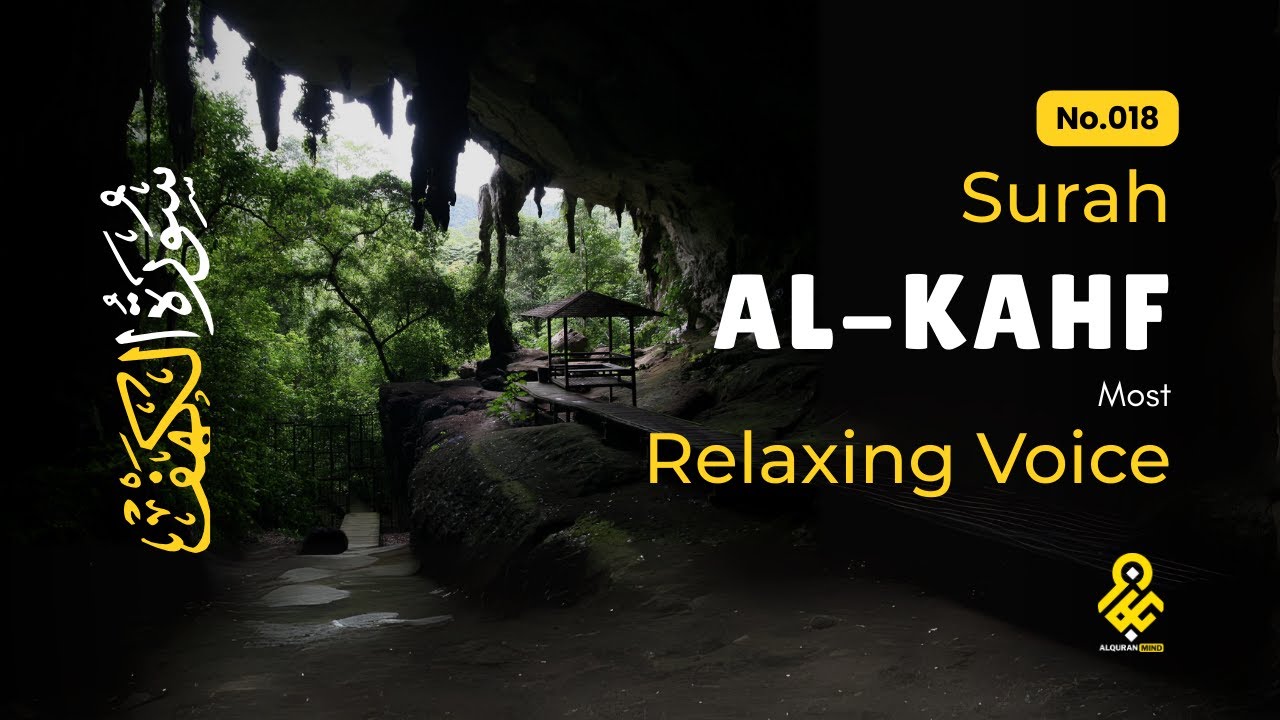 SURAH AL KAHF سورة الكهف ✦ THIS QURAN FOR SLEEP WILL TOUCH YOUR HEART إن شاء الله
