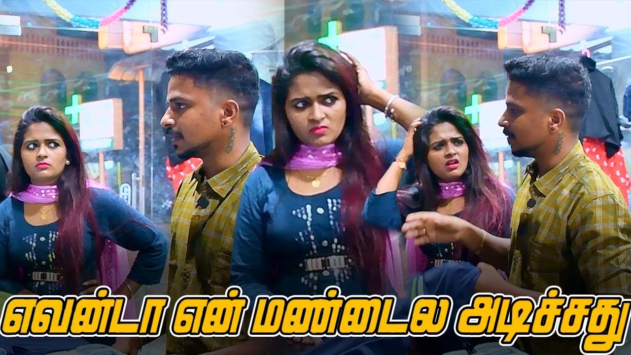 எவன்டா என் மண்டைல அடிச்சது | SARATH COMEDY VIDEO |  NAGAI 360* TV