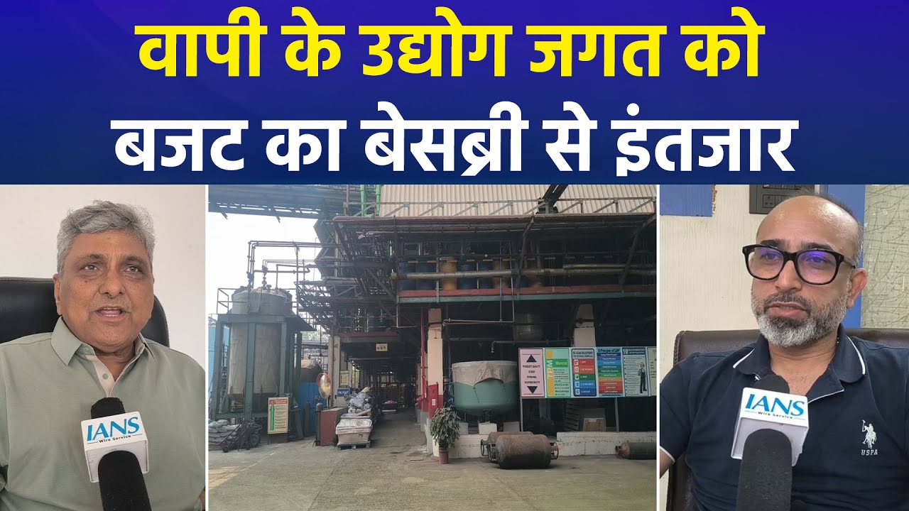 Union Budget 2026 Vapi Industries Expect Major Relief Amid Export Woes & Tariff Pressure