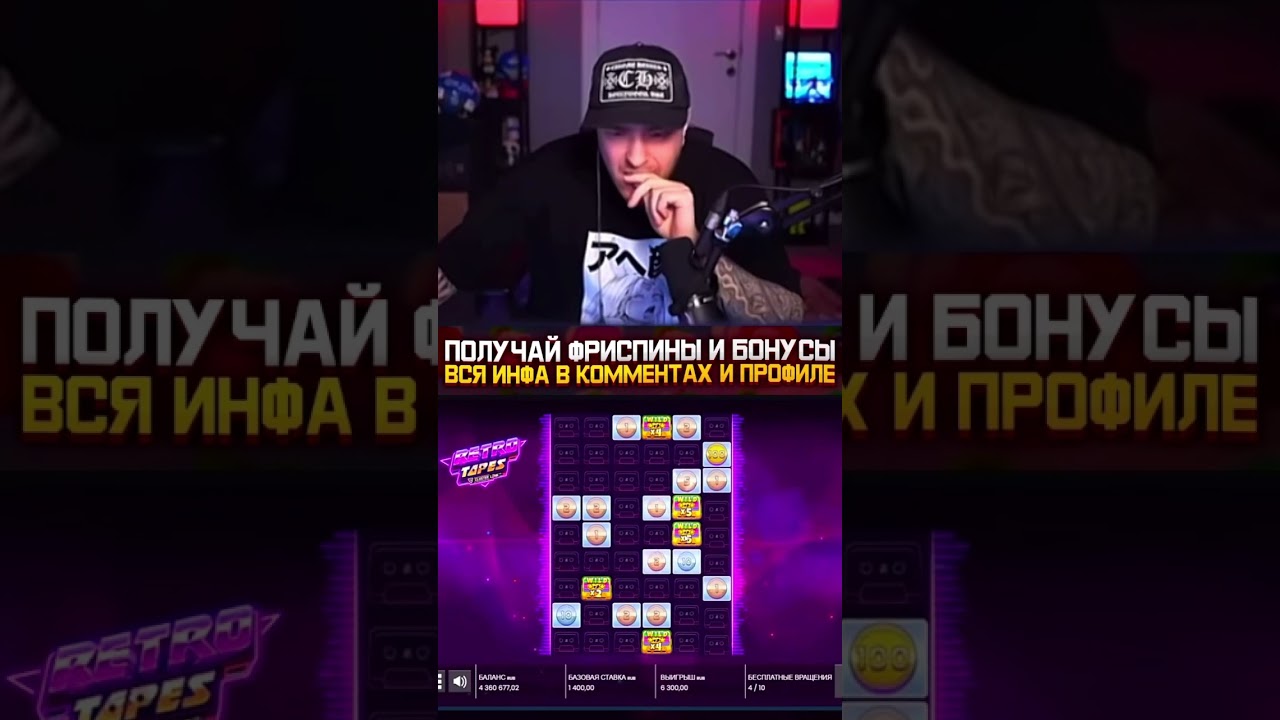 Крид поймал свой первый Maxwin #bonus #win #егоркрид #zanos #занос