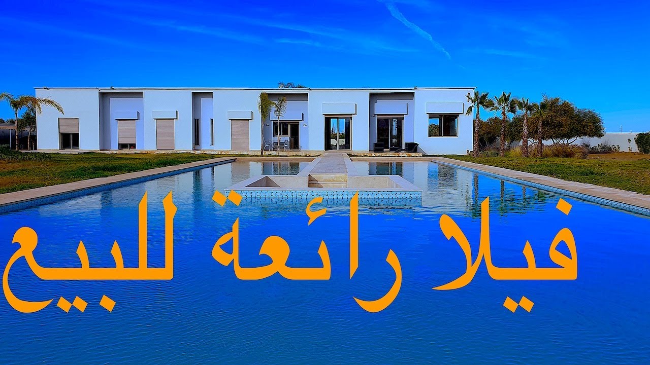 villa for sale in Marrakech فيلا للبيع في مراكش