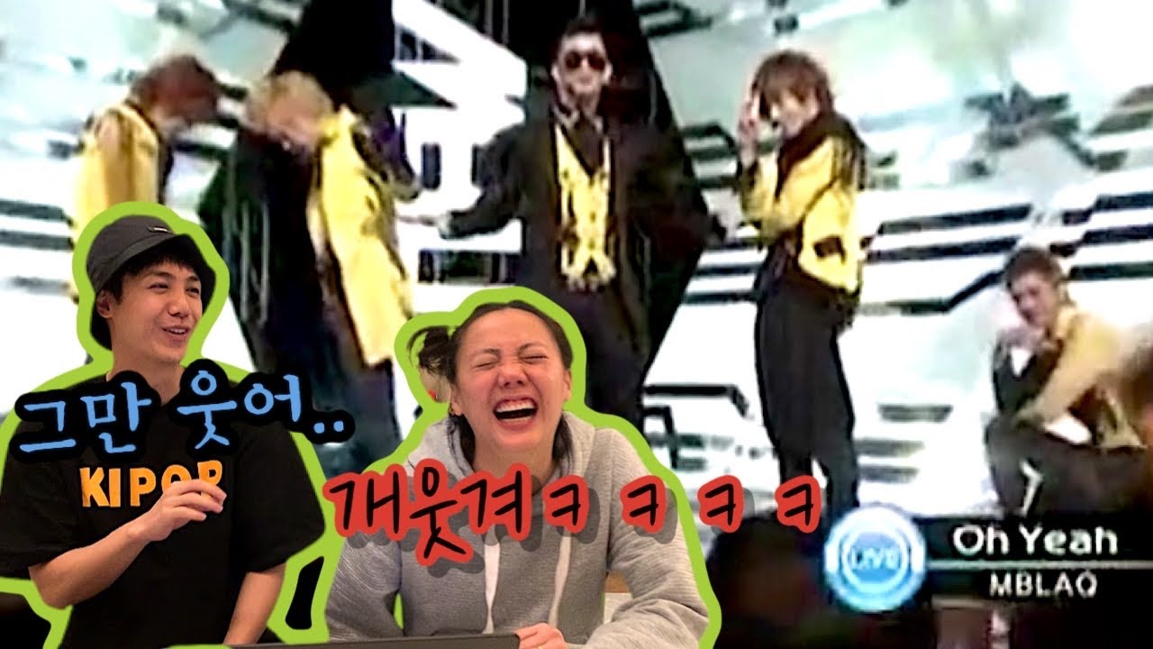 엠블랙 데뷔무대를 본 고은아의 현실 반응ㅋㅋㅋㅋㅋㅋㅋㅋㅋ