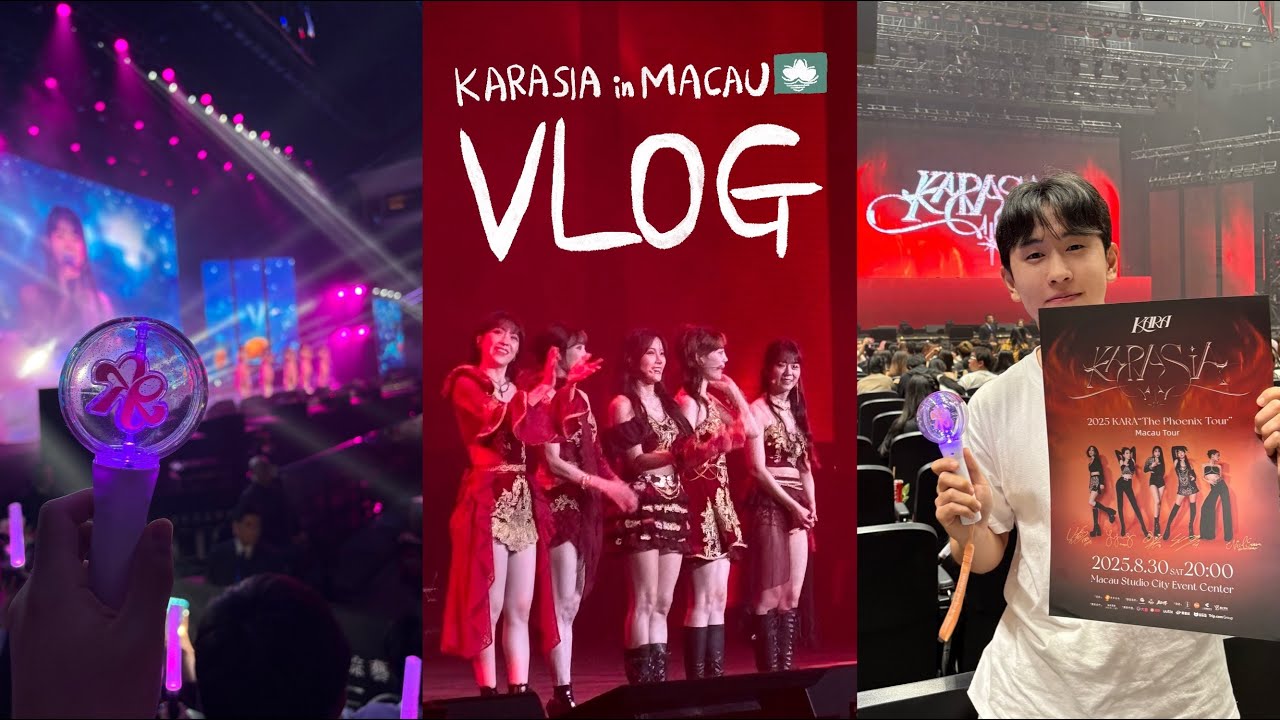 [카밀리아 브이로그] KARASIA 마카오 콘서트 VLOGㅣ찐 막콘 즐기고 휴덕하러 간 Phoeinx의 브이로그