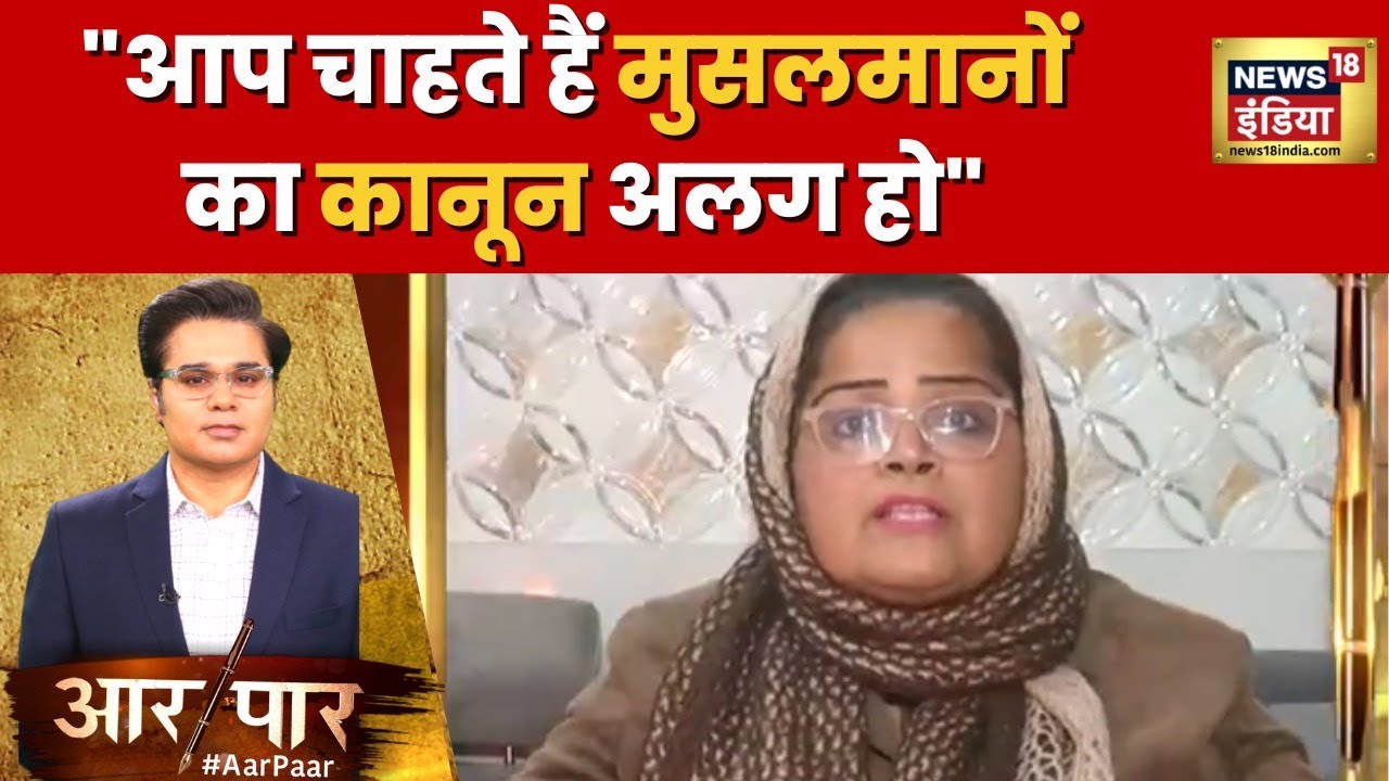 Subuhi Khan ने AIMIM प्रवक्ता के कई सवालों के जवाब दिए| Hindi News