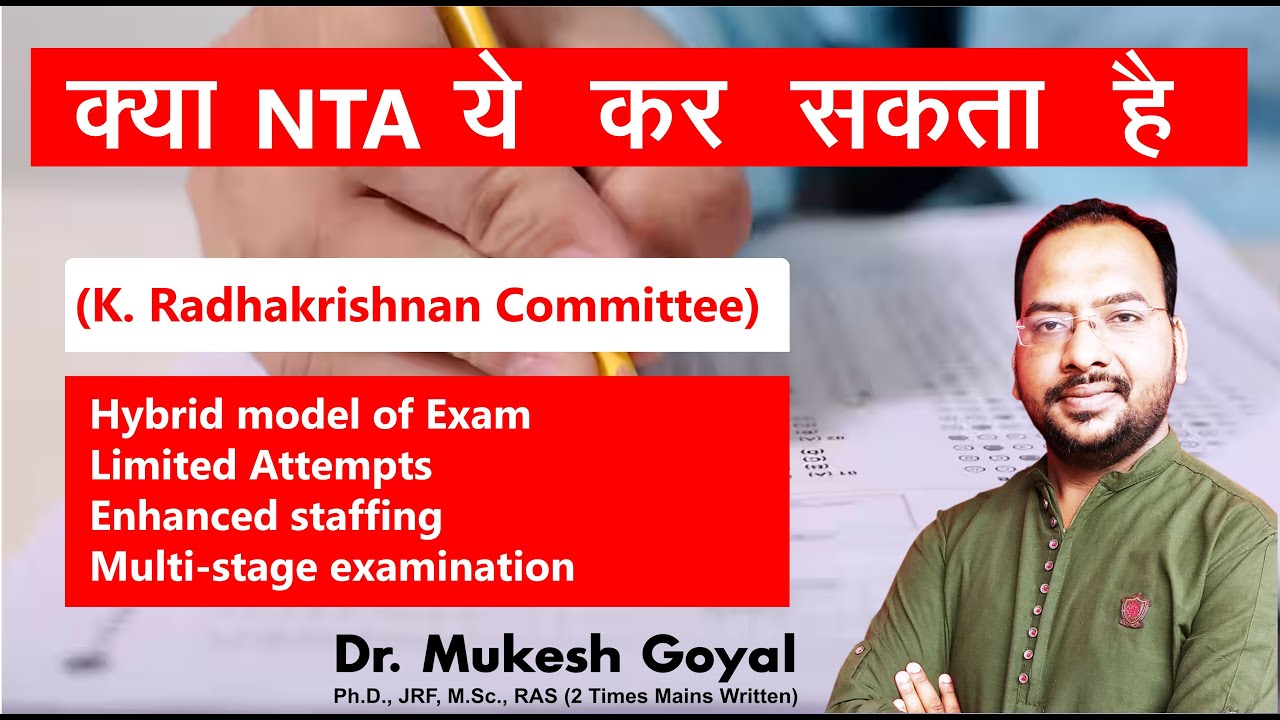 NTA NEET Reform K. Radhakrishnan Committee II Dr. Mukesh Goyal
