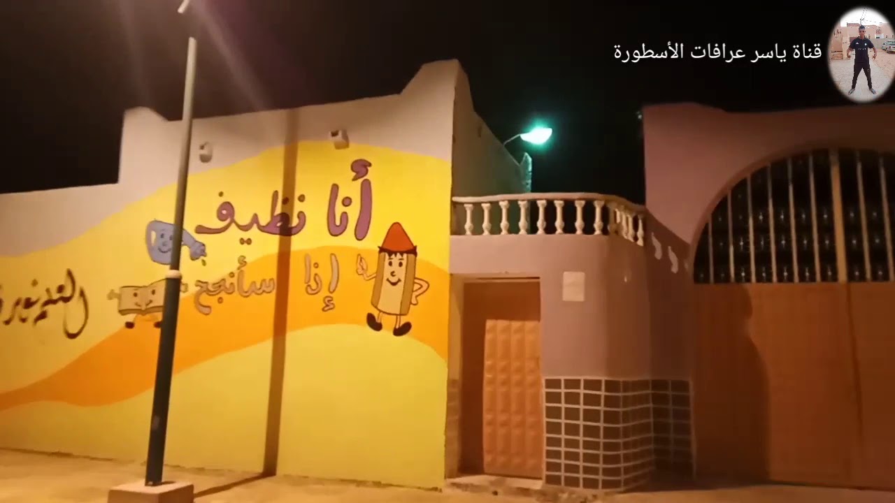 تصوير فيتوغرافي( منظر ليلي) لبلدية حاسي لفحل ولاية غرداية لسنة 2019🇩🇿🇩🇿🇩🇿