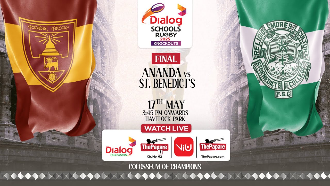Ananda College vs St. Benedict’s College – Final – Premier Trophy - DSRK 2025