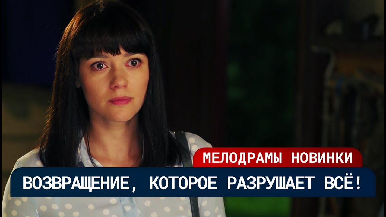 ЕЁ МУЖ 