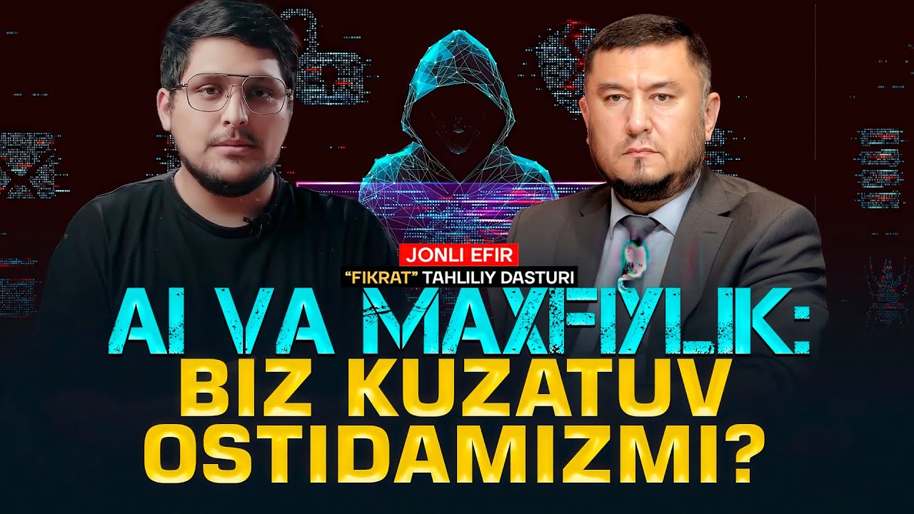 🔴Sun'iy intellekt va maxfiylik: biz kuzatuv ostidamizmi? #fikratuz