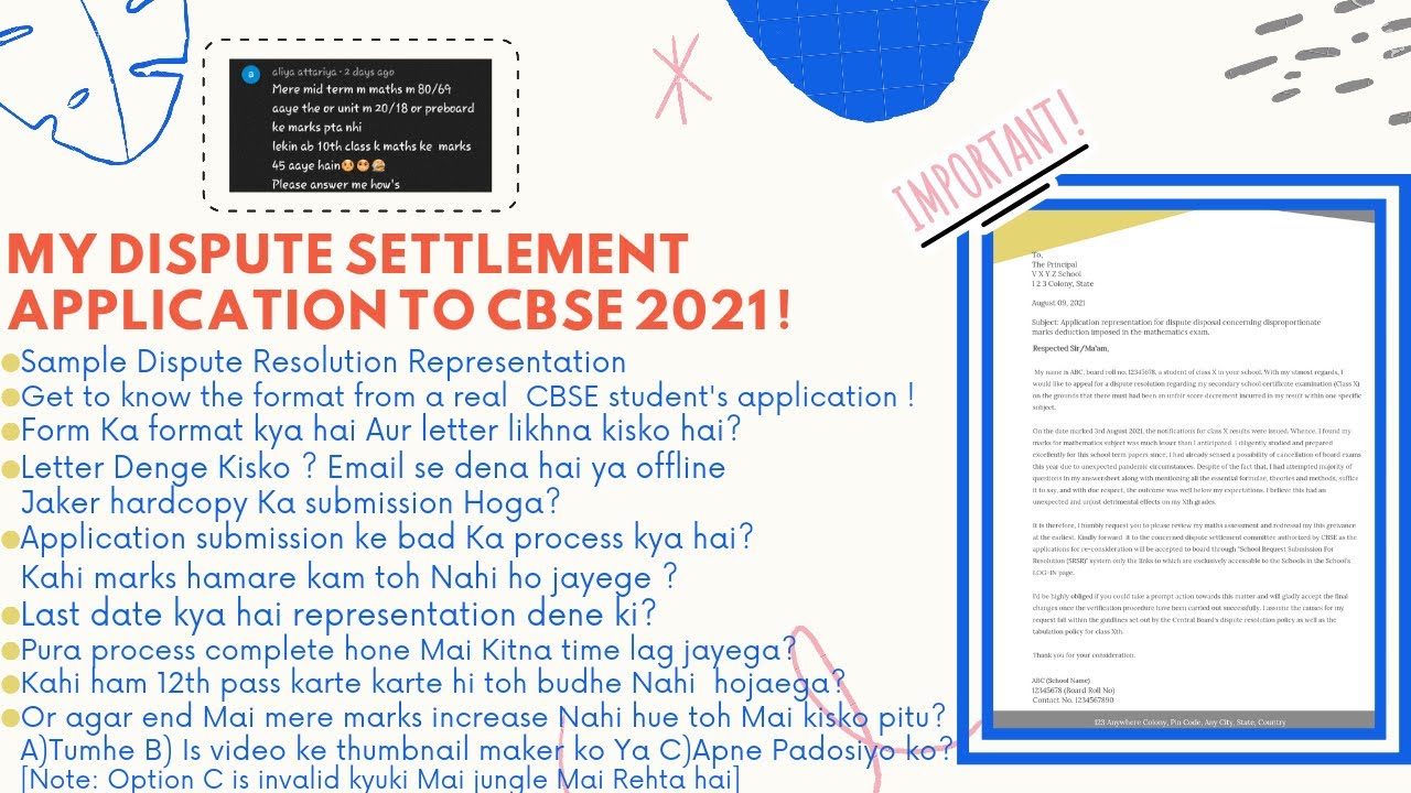 Sample Dispute Settlement Application to Cbse for unsatisfied score marking in Result | how to write